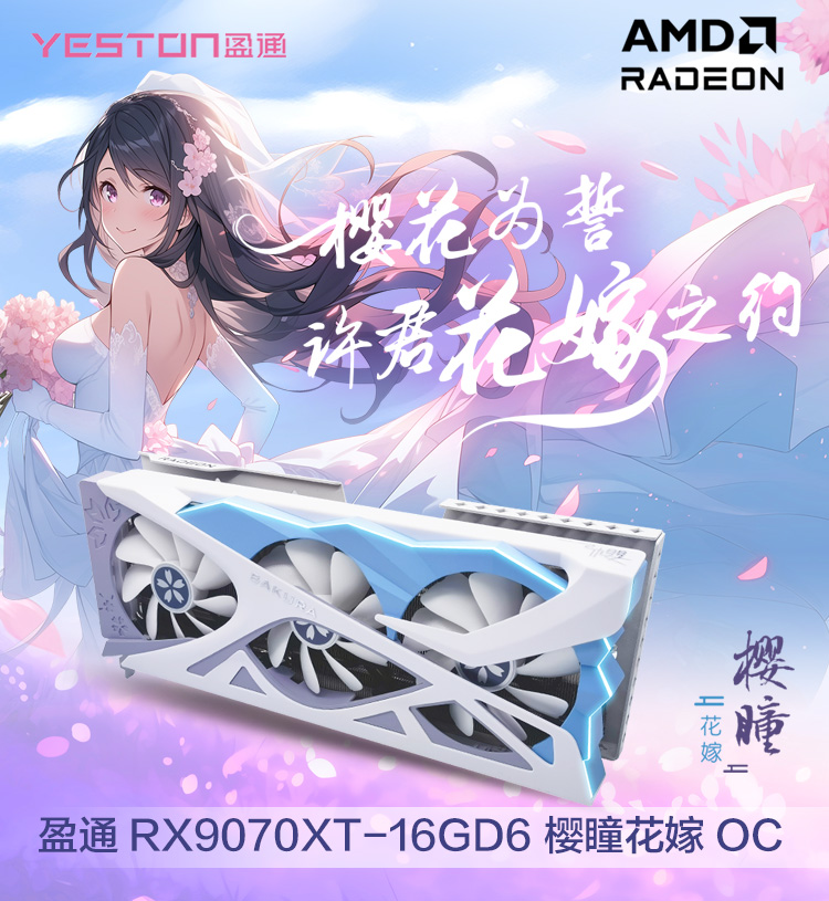 盈嘉讯 盈嘉讯